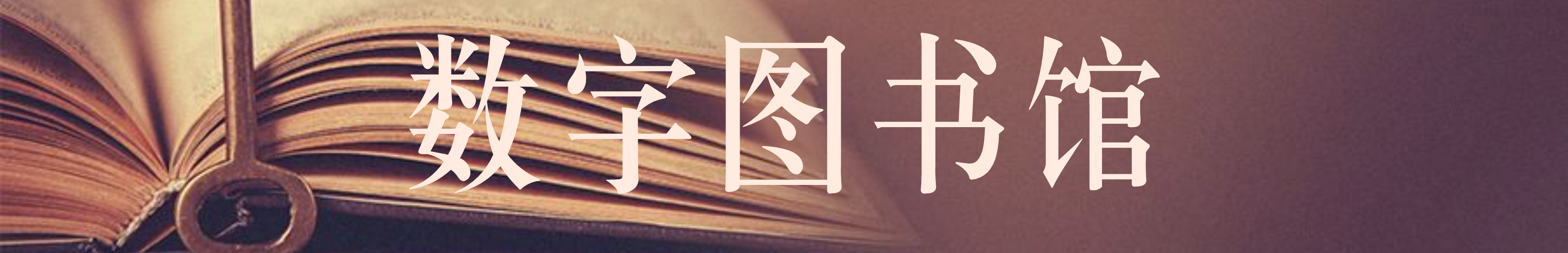 每日熱點新聞簡約大字公眾號首圖.png